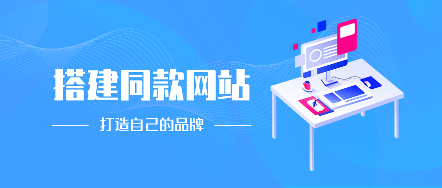 加盟云界方舟网创，搭建同款项目资源站，实现日入2000+-云界方舟